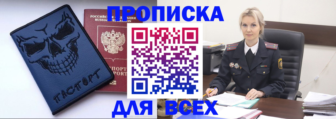 форма 3 в Джанкое