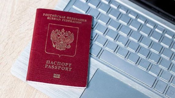 прописка в Джанкое